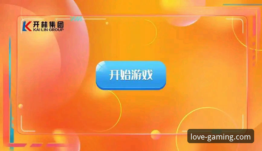 揭秘爱游戏体育平台背后的真相：从下载到实战的完整指南